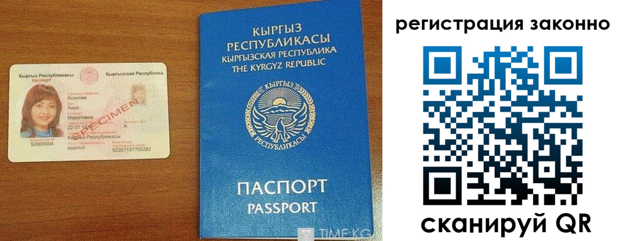 временная регистрация собственник в Жуковском