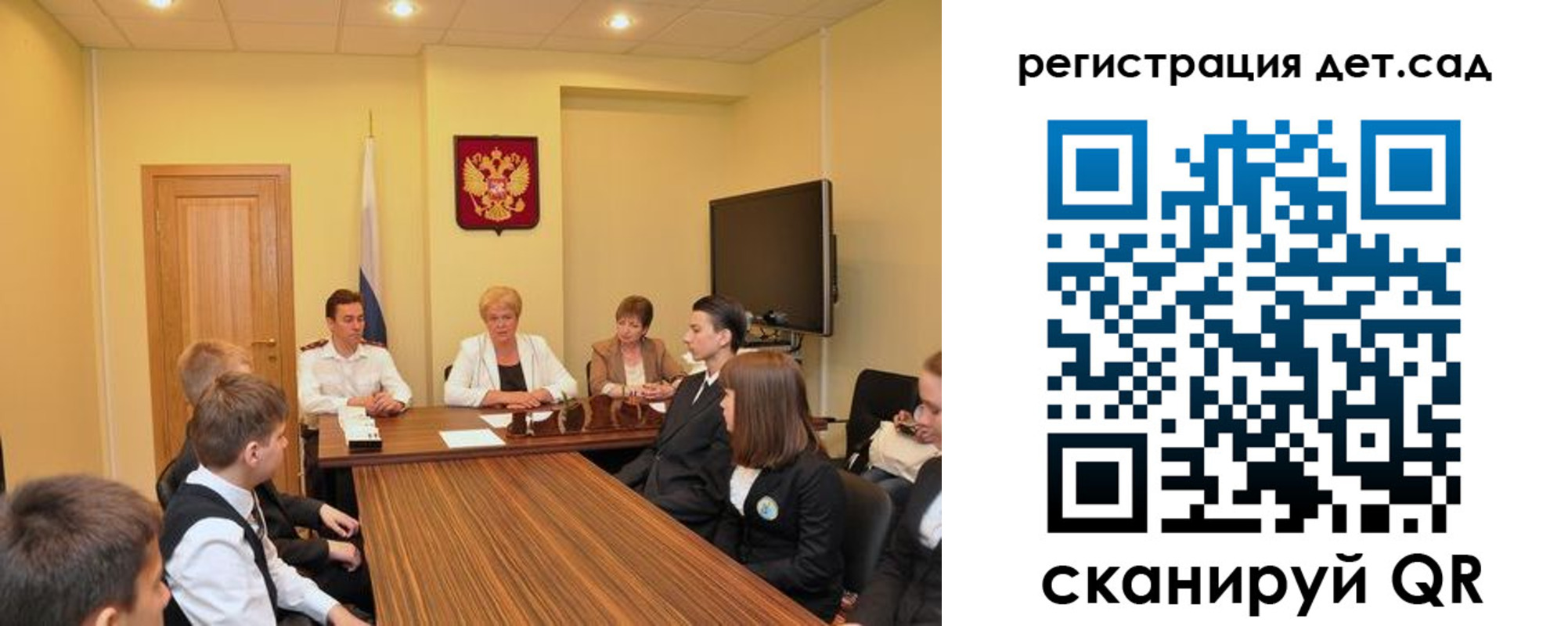 временная регистрация для всех в Жуковском