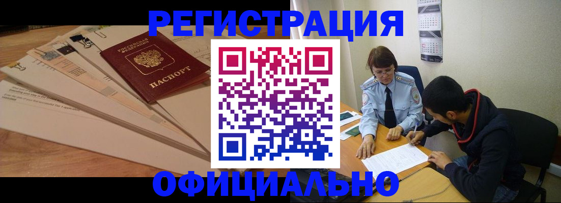 пропишу в квартире в Жуковском