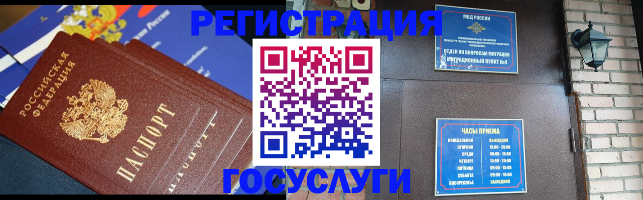 пропишу в квартире в Жуковском