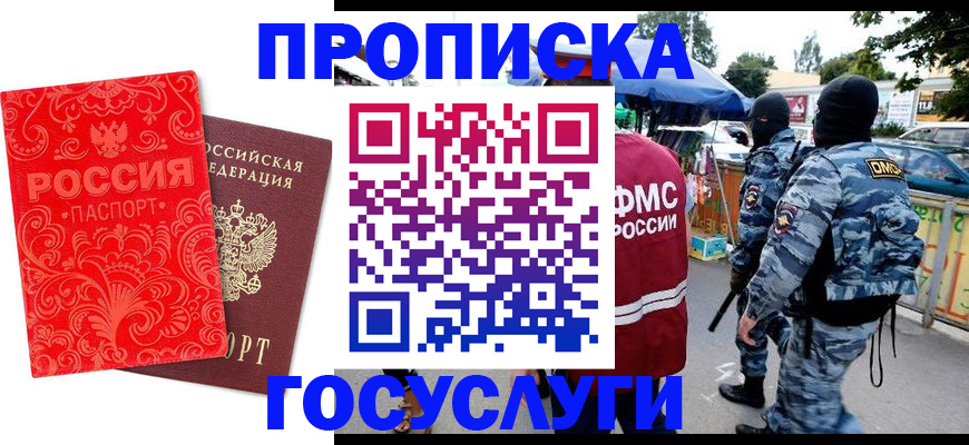 форма 3 в Жуковском